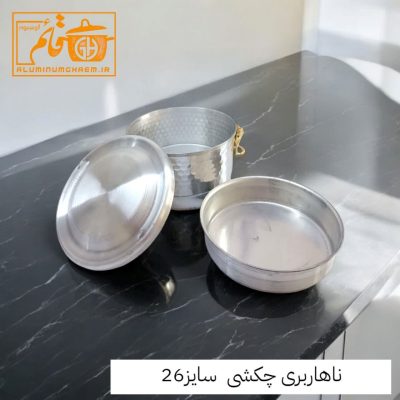 ناهار بری چکشی