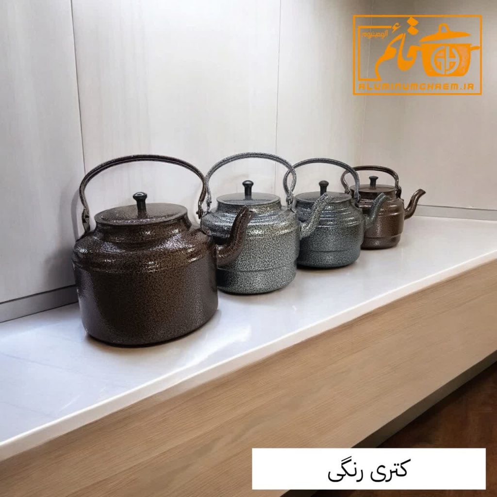 کتری و قوری آلومینیومی