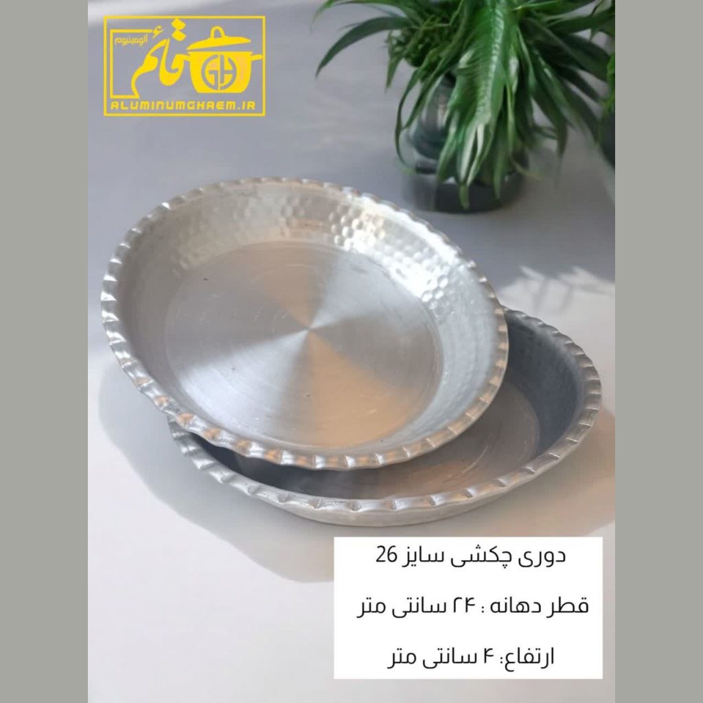 دوری چکشی