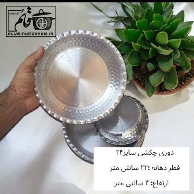 دوری چکشی