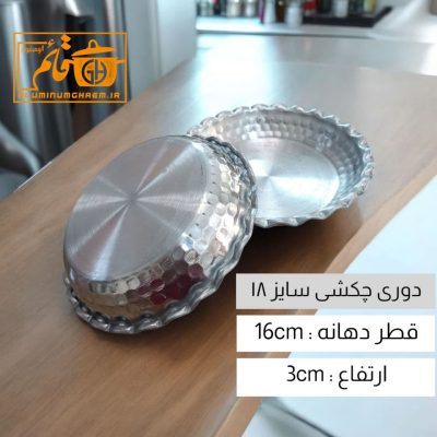 دوری چکشی